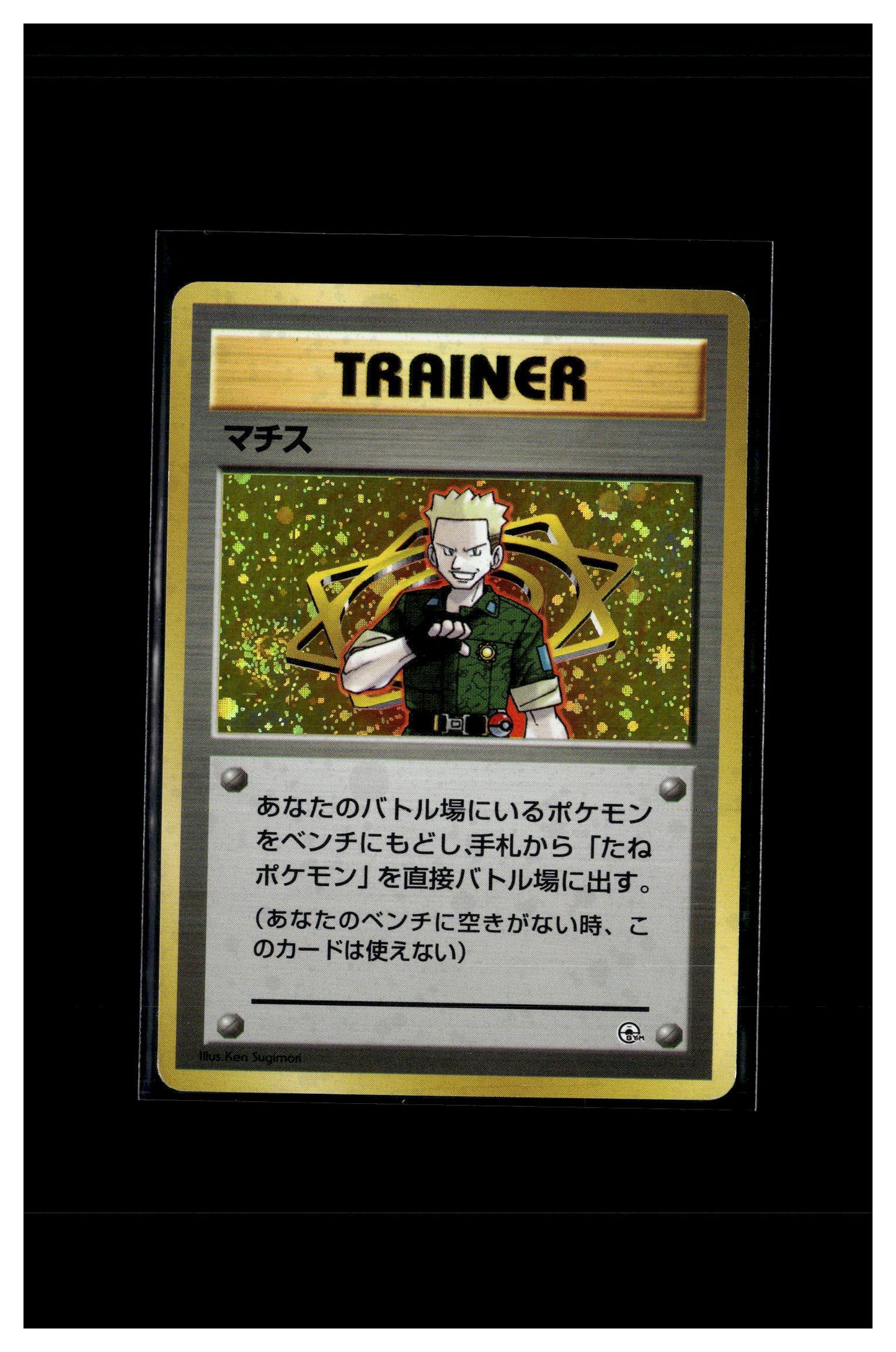 Japanese Lt. Surge Gym Heroes-Unlimited Edition Holo