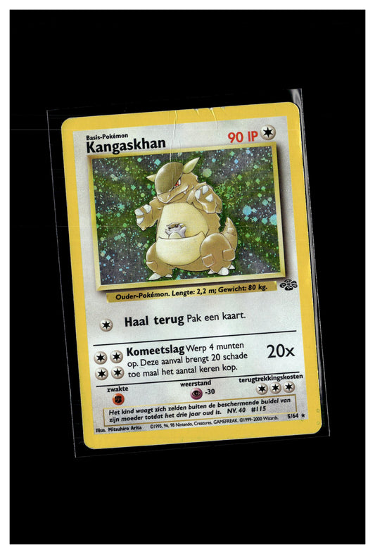 Jungle #05/64 Kangaskhan (5)