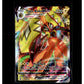 SWSH05: Battle Styles #051/163 Tapu Koko VMAX