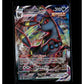 #095/203 Umbreon VMAX 1