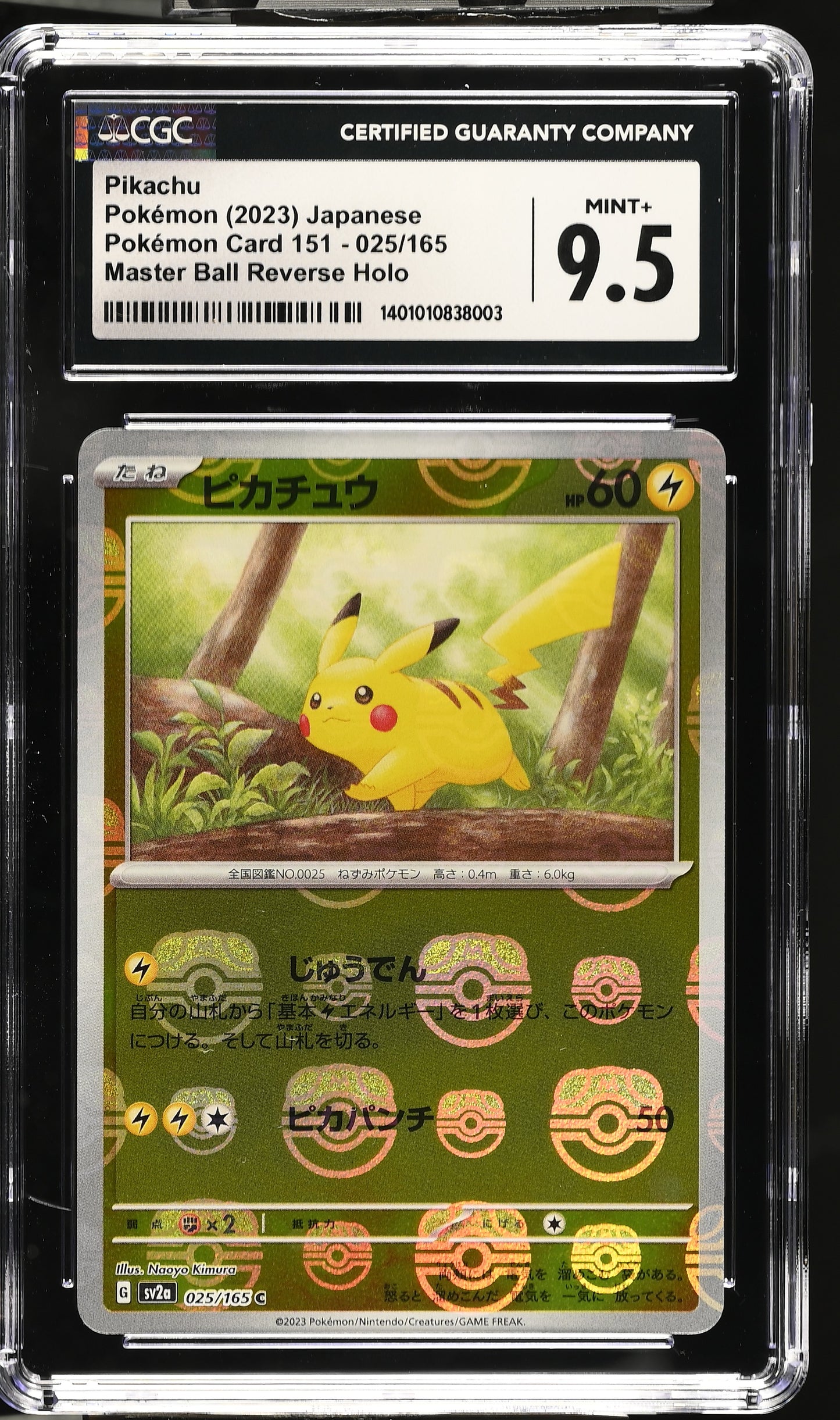 2023 Pokemon Card 151 #025/165 Pikachu 9.5 Masterball