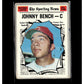 1970 Topps #464 Johnny Bench