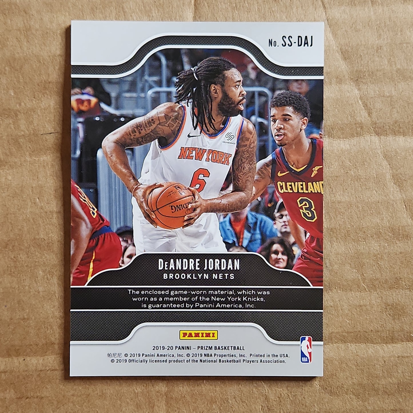 Deandre Jordan Prizm Patch