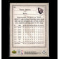 2007-08 Upper Deck Artifacts #58 Vince Carter